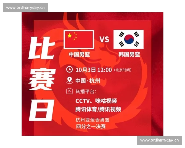 聚焦亚运会男篮比赛赛程全解析看强队对决走势与晋级前景预测展望